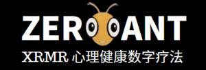 zeroant 心理健康MR数字疗法 zeroant 心理健康MR数字疗法